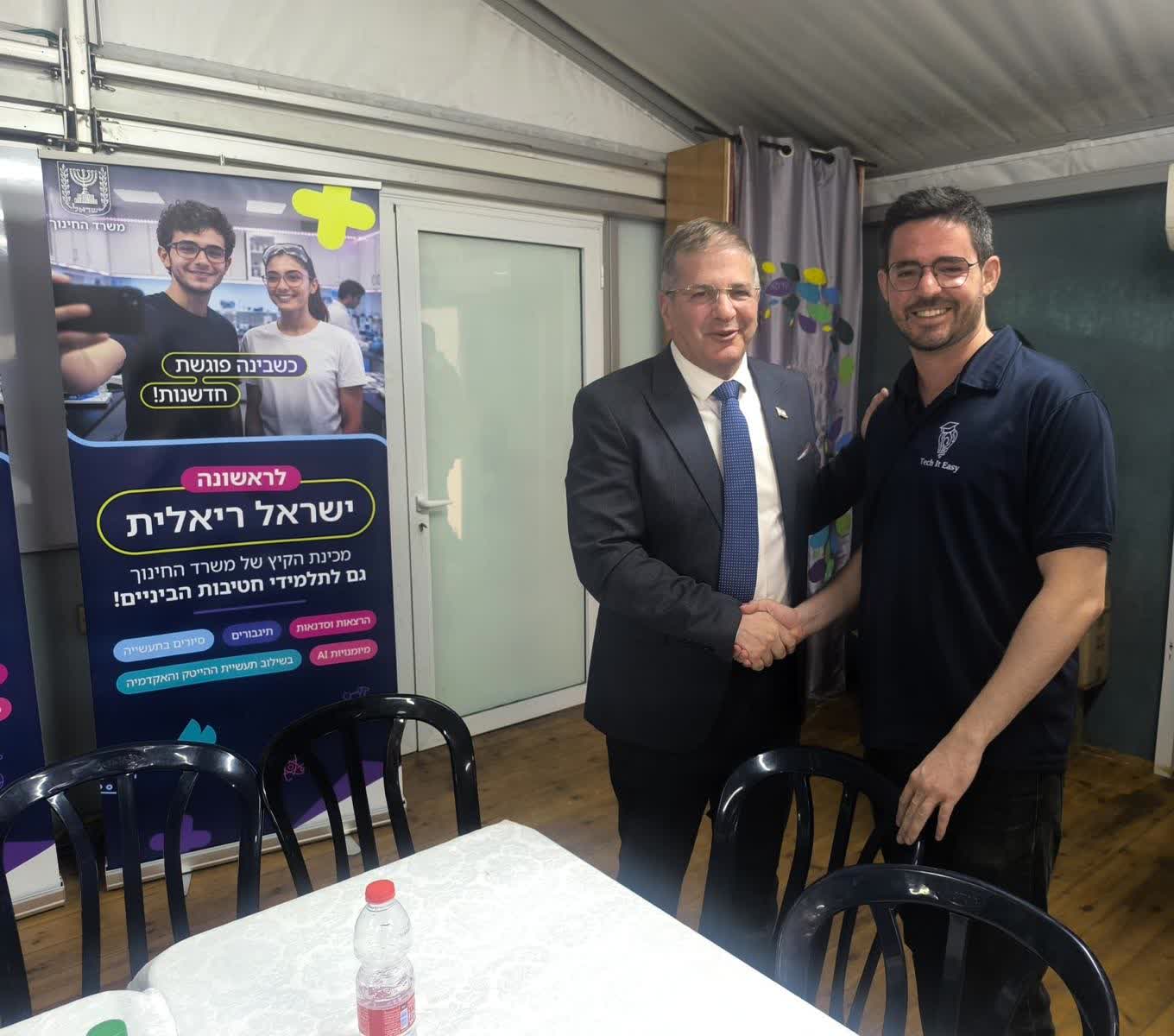 אליאב — מנכ״ל משותף Tech it Easy